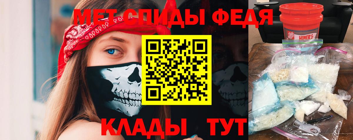 Холмск  Амфетамин 98%  АМФЕТАМИН  Вход с VPN 