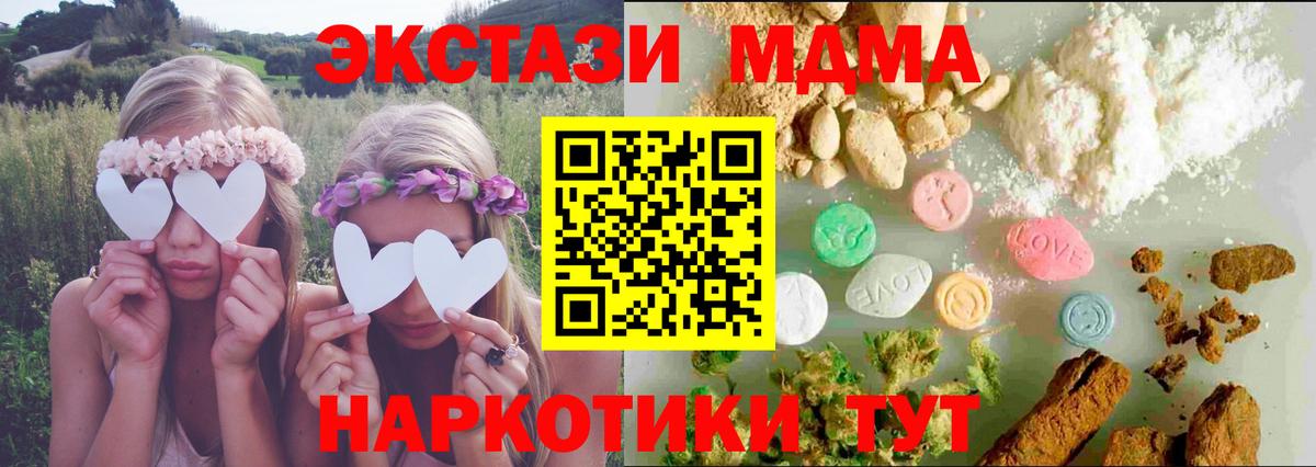 Экстази круглые Холмск