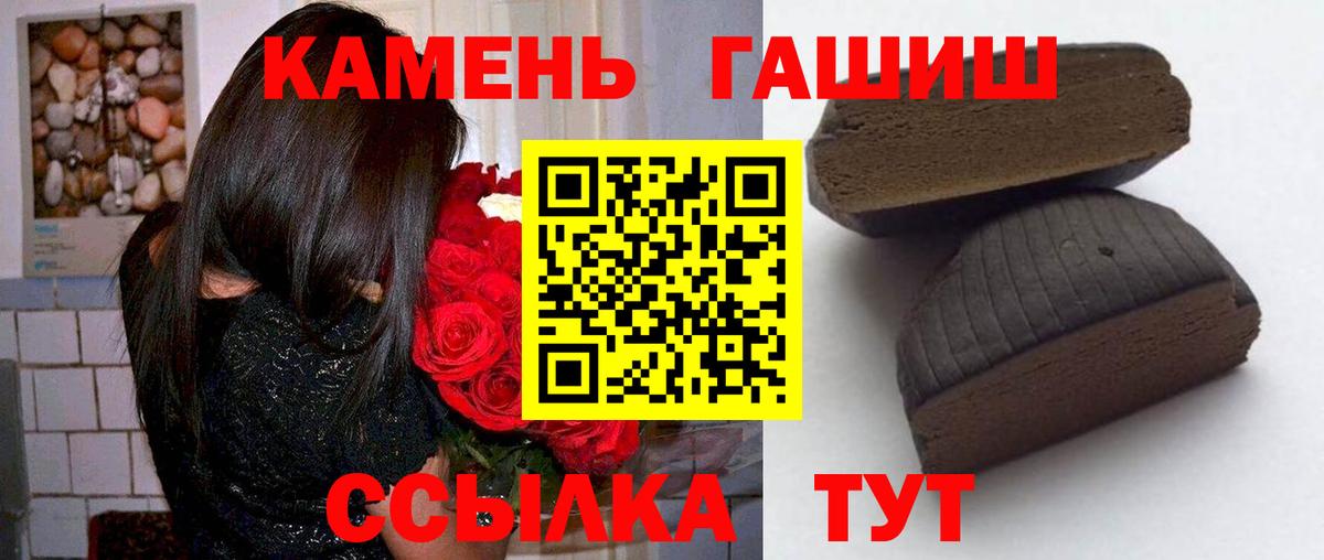 ГАШ Изолятор Холмск