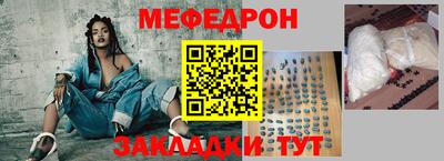 трава Можайск