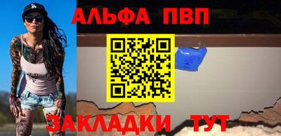 ALPHA-PVP Можга