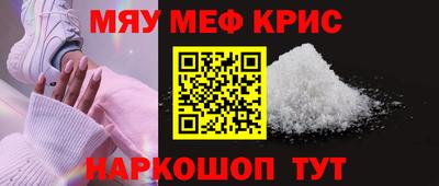 трава Можайск