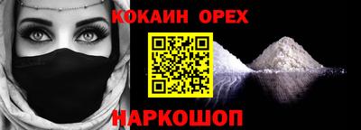трава Можайск