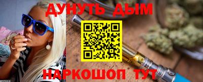 трава Можайск