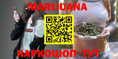 трава Можайск