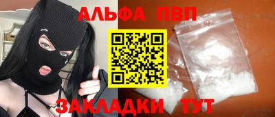 трава Можайск