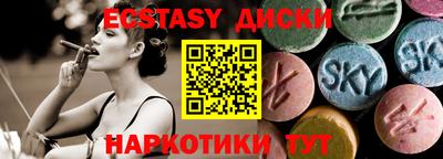 трава Можайск