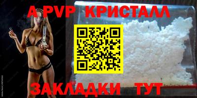 дживик Малгобек