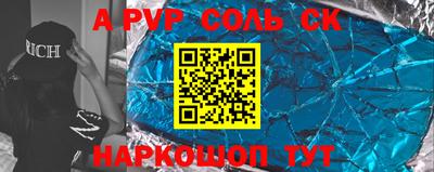 ALPHA-PVP Можга