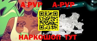 apvp Малоярославец