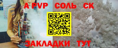 дживик Малгобек