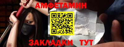 трава Можайск