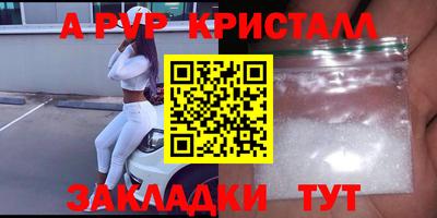 apvp Малоярославец