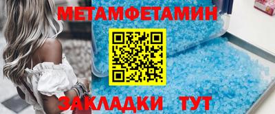 трава Можайск