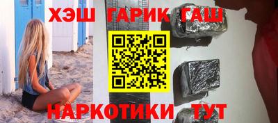 ГАЛЛЮЦИНОГЕННЫЕ ГРИБЫ Мариинск