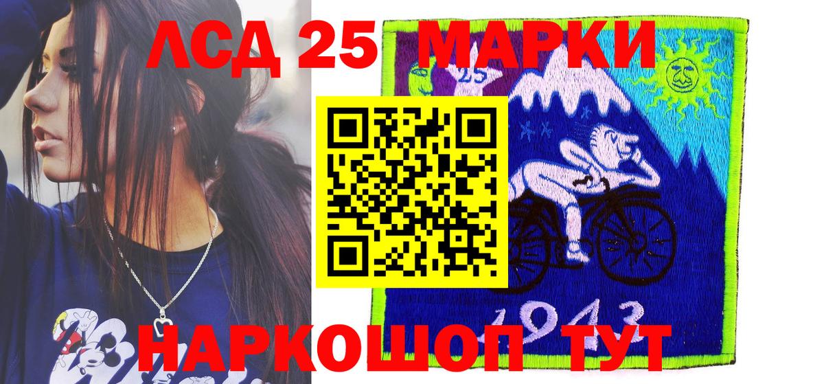 Марки N-bome 1500мкг  Марки N-bome 1500мкг  Марки N-bome  Холмск  Вход с VPN 