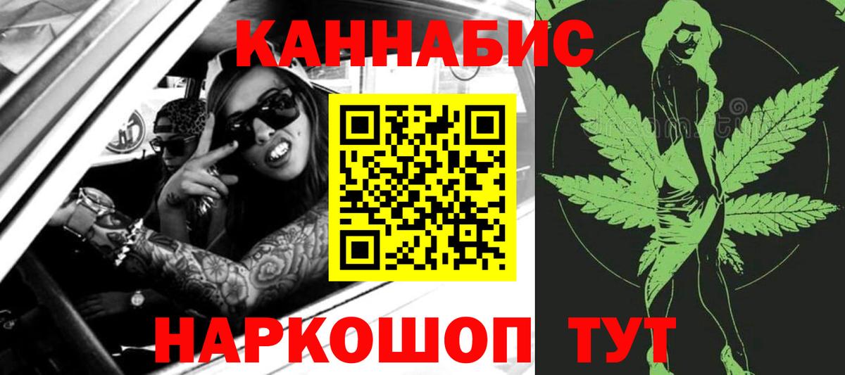 Марихуана VHQ  Вход с VPN  Бошки Шишки VHQ  Холмск  Бошки марихуана THC 21% 